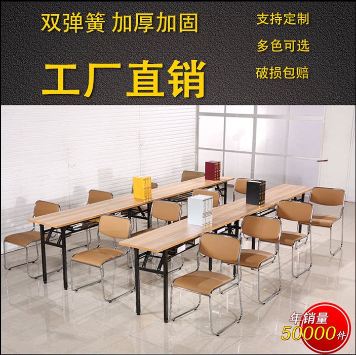 双层折叠课桌椅培训桌长条桌会议桌中小学生补习班辅导班长条书桌