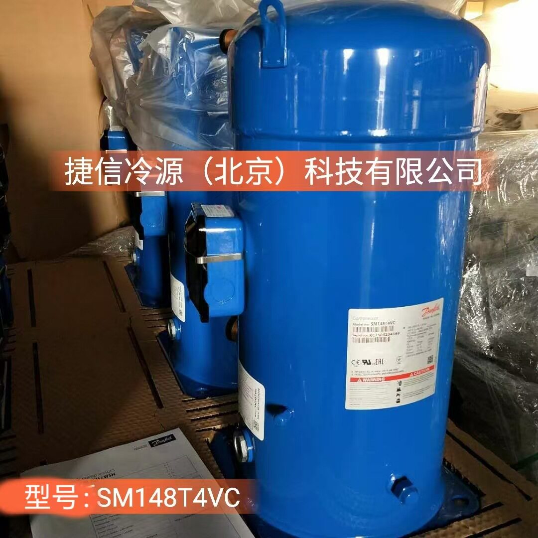 SM148T4VC涡旋式空调制冷压缩机SZ148T4VC