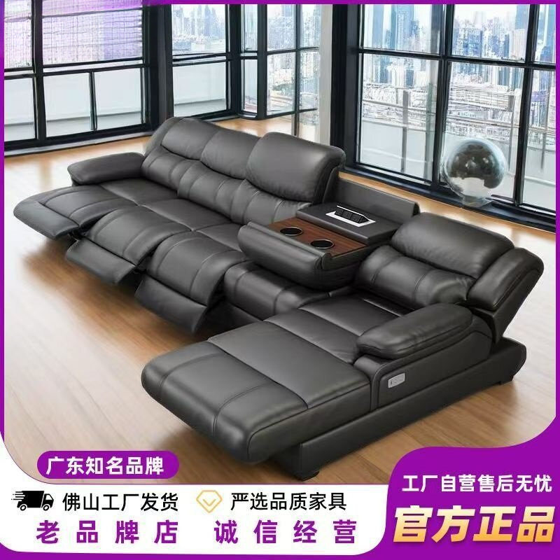 电动真皮智能伸缩零靠墙沙发