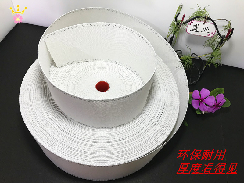 棉质打孔布带防晒抗老化有纺带可水洗机洗韩式衬带窗帘配件辅料
