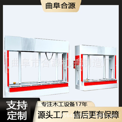 50吨不锈钢板材自动冷压定型机