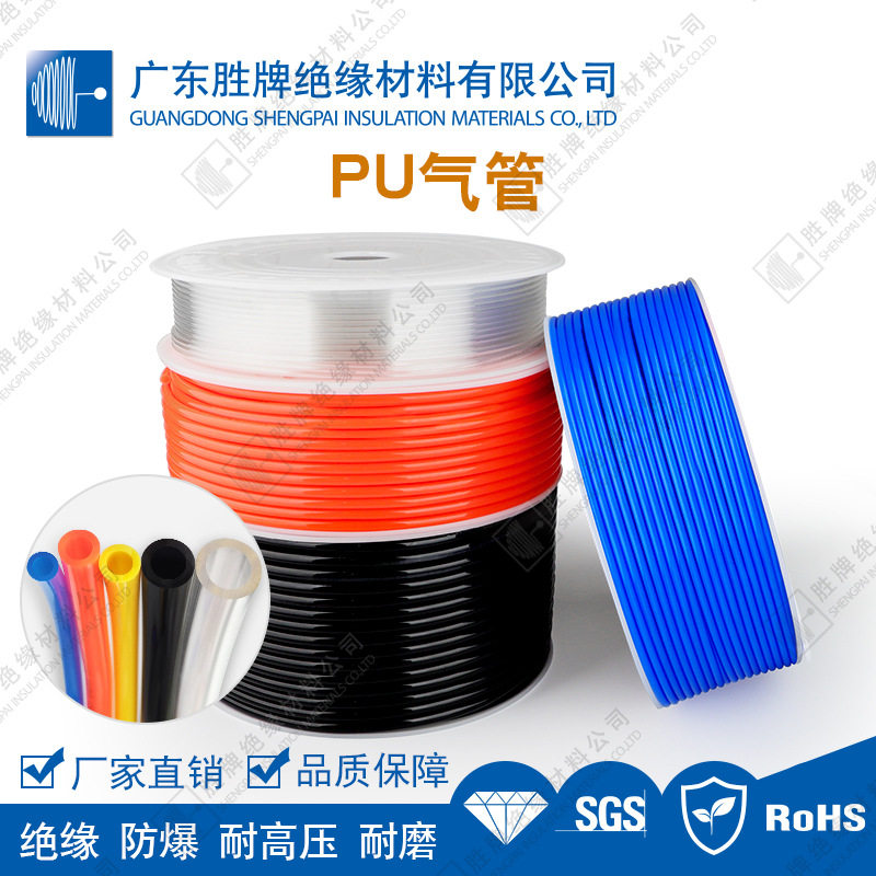 PU8*5软气管空压机pu气动软管外径8MM气泵工厂现货红白蓝透明气管