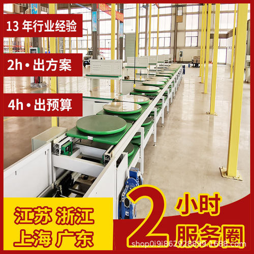 工装板滚筒输送线机械臂倍速链