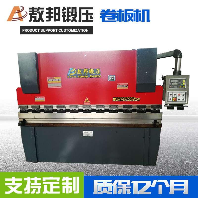 【折弯机】WC67Y-200T/6000 液压板料折弯机 山东折弯机