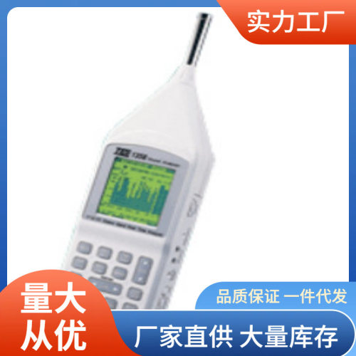 TES-1358噪音计1/3 八音度实时音频分析仪泰仕TES1358