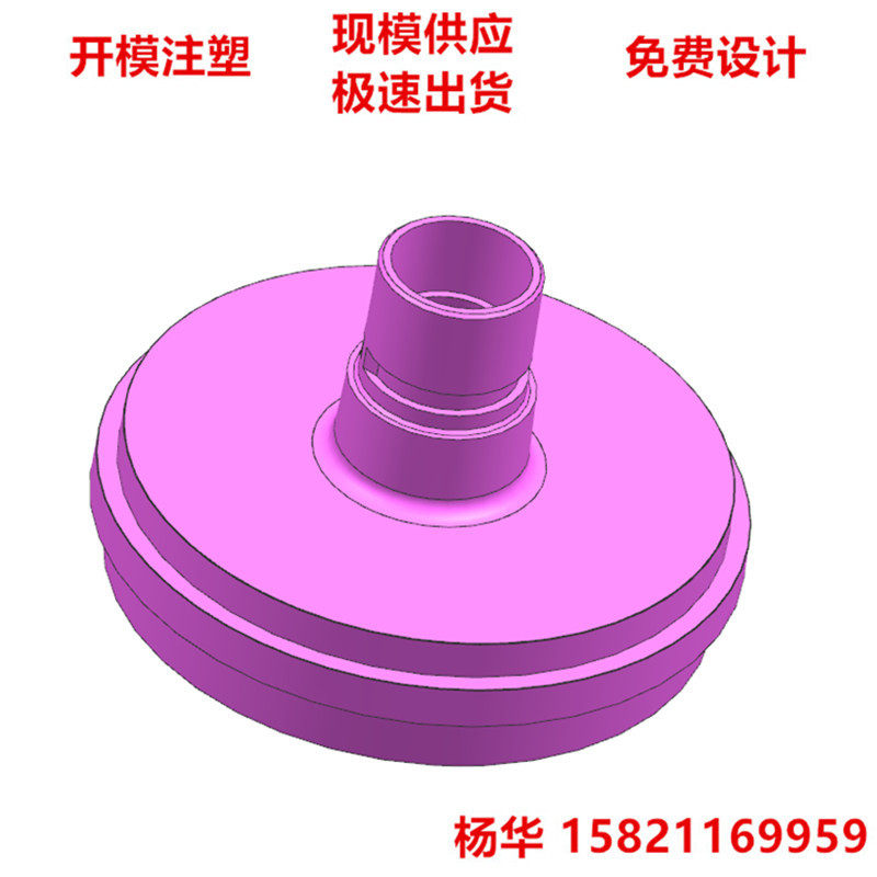 厂家三维结构图纸设计 开模前产品图纸模拟测式 塑料件设计团队