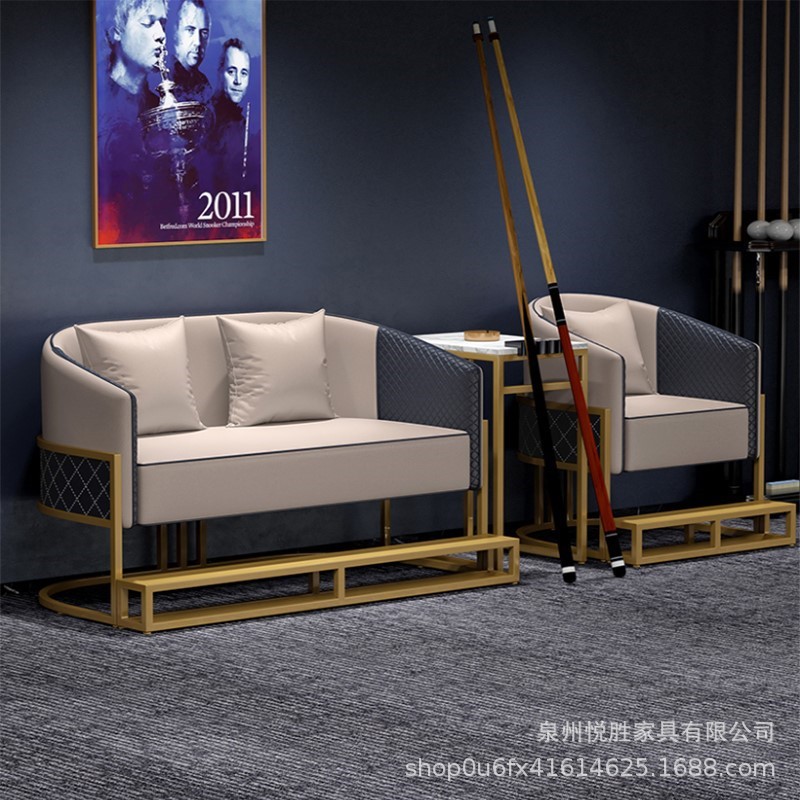 轻奢台球厅舒适观球沙发椅