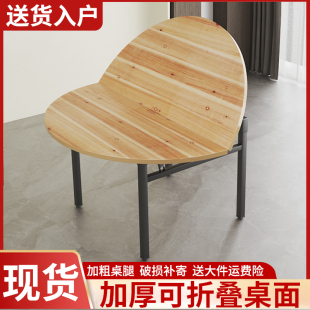 实木可折叠桌子餐桌家用圆桌面板台面加转盘杉木加厚现代简易收纳