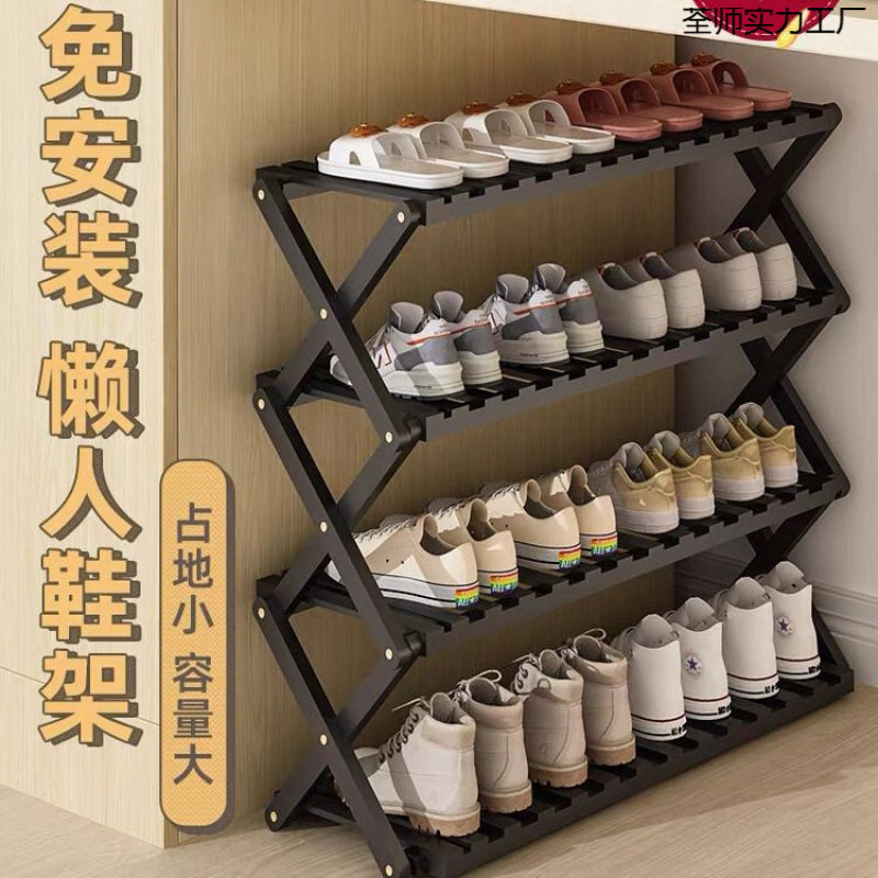 简易鞋架子鞋柜木制宿舍占地小放家门口多层防尘入门鞋架子收纳架