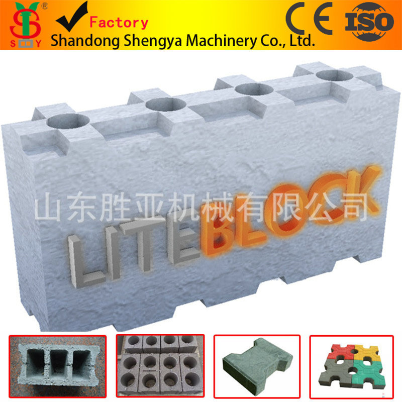 水泥发泡连锁砖模具 CLC轻质砖模具