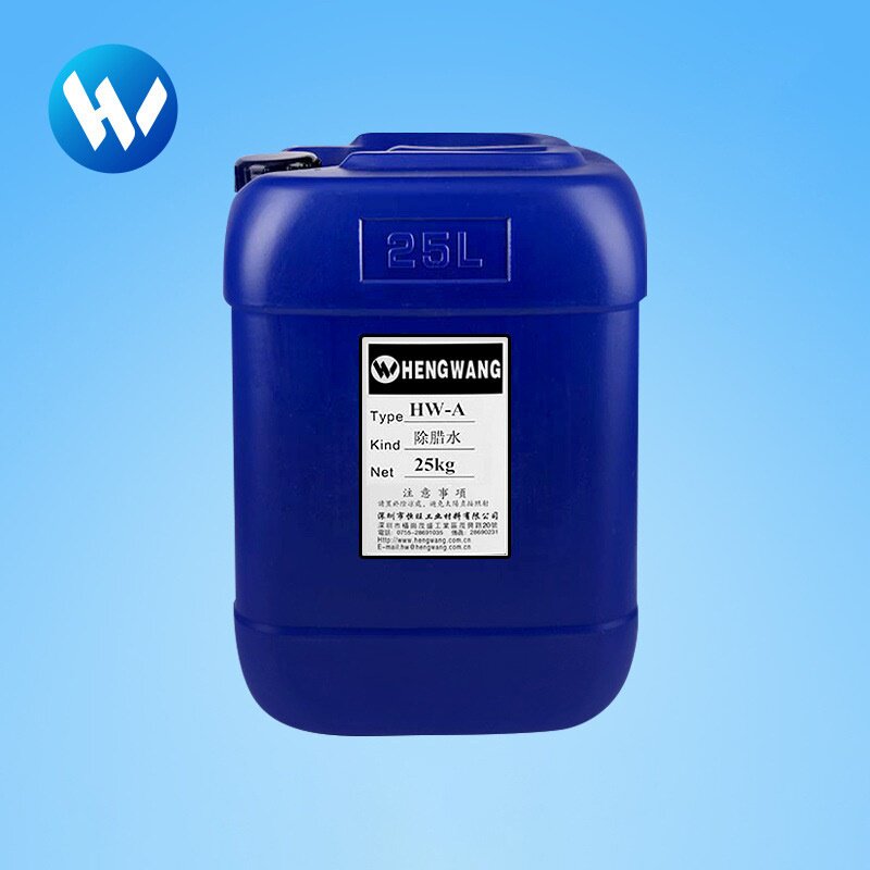 厂家直销HW-A除腊水(25kg/桶)除蜡剂清洗剂除蜡粉除蜡油