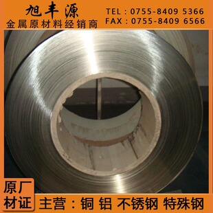 耐高温B18中镍白铜板 散切BZn18-26洋白铜片耐腐蚀C7701锌白铜带