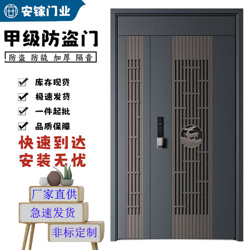 甲级防盗门入户门家用开平门中门推拉门中门带纱窗防撬通风门中门