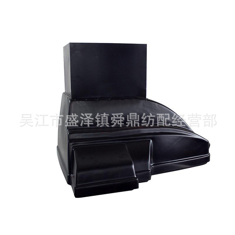 HQ5516-0206上罩壳（高） 优质喷水织机配件 精品织机配件