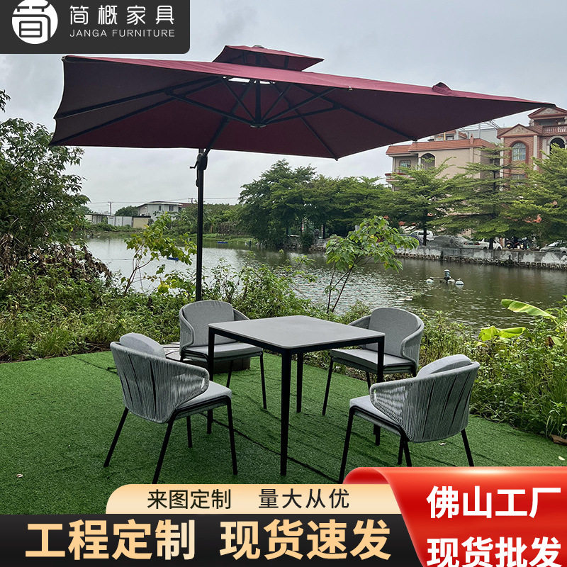 户外藤编餐桌椅防水防晒一桌四椅