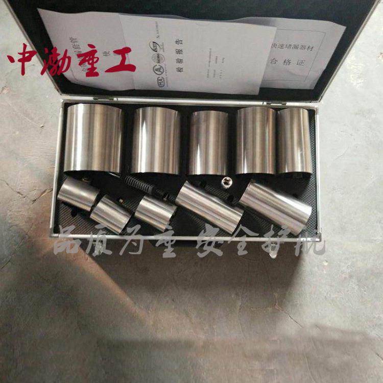 304不锈钢堵漏套管石油化工用