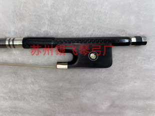 花格子碳纤维中提琴弓 花碳纤 乌木白马尾苏州厂家直销