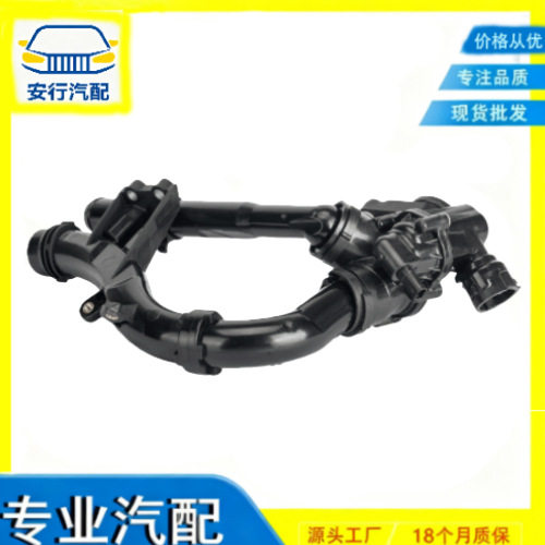 奔驰M274电子节温器总成