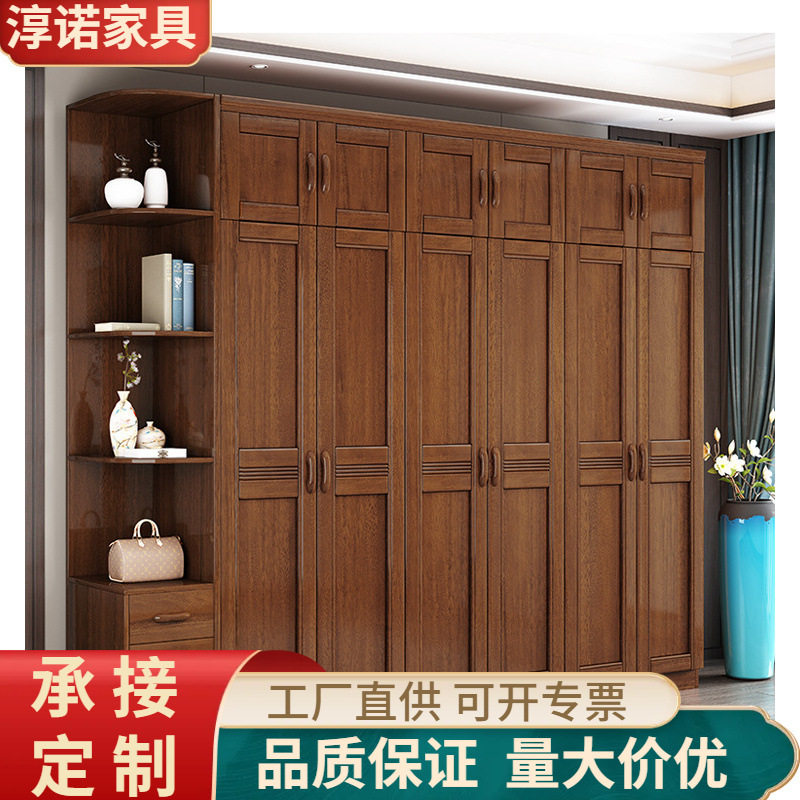 胡桃木实木现代简约经济型衣柜