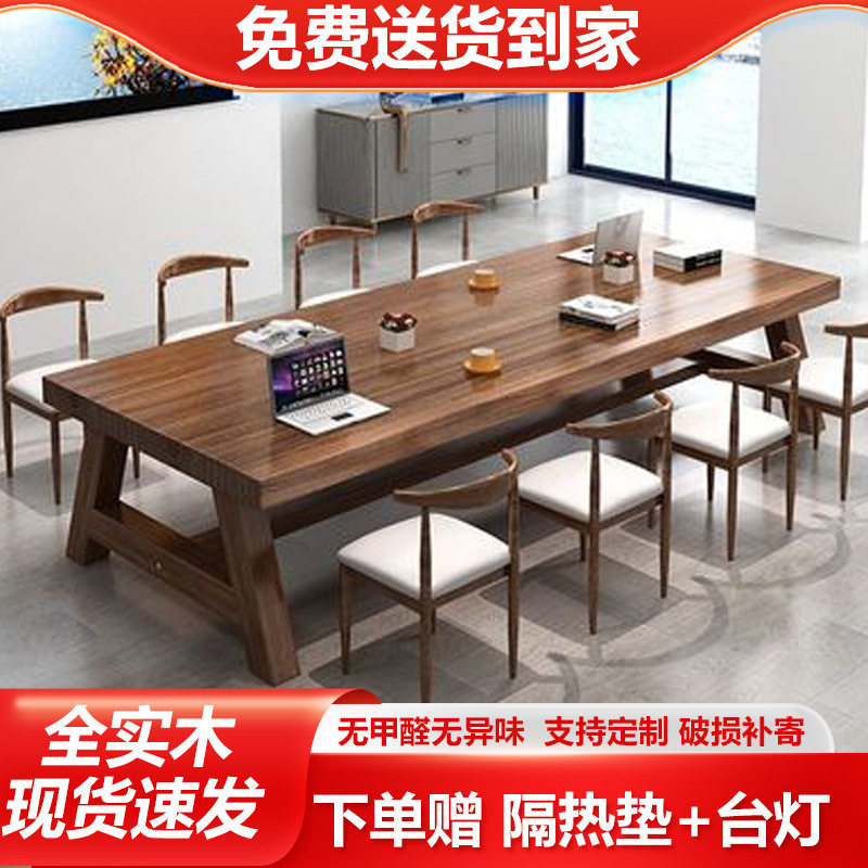 会议桌长桌长方形办公室桌椅组合简约现代简易工作台小型洽谈桌