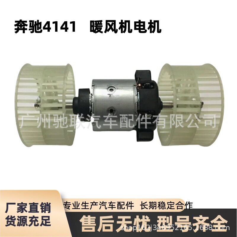 奔驰中联泵车4141/3341鼓风机马
