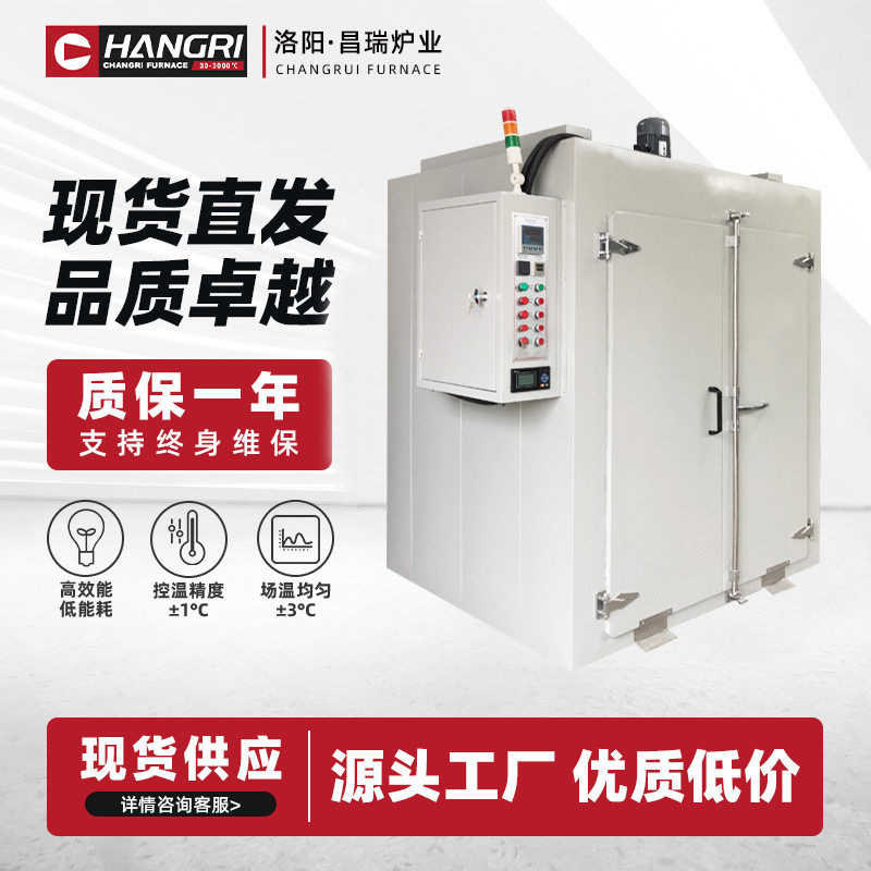 实验室台车工业烘箱高温防爆烤箱烘干炉设备烘干箱无尘循环烘箱图片