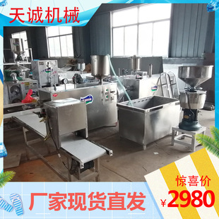 绿色环保电加热碱粑机 智能温控米豆腐个个机