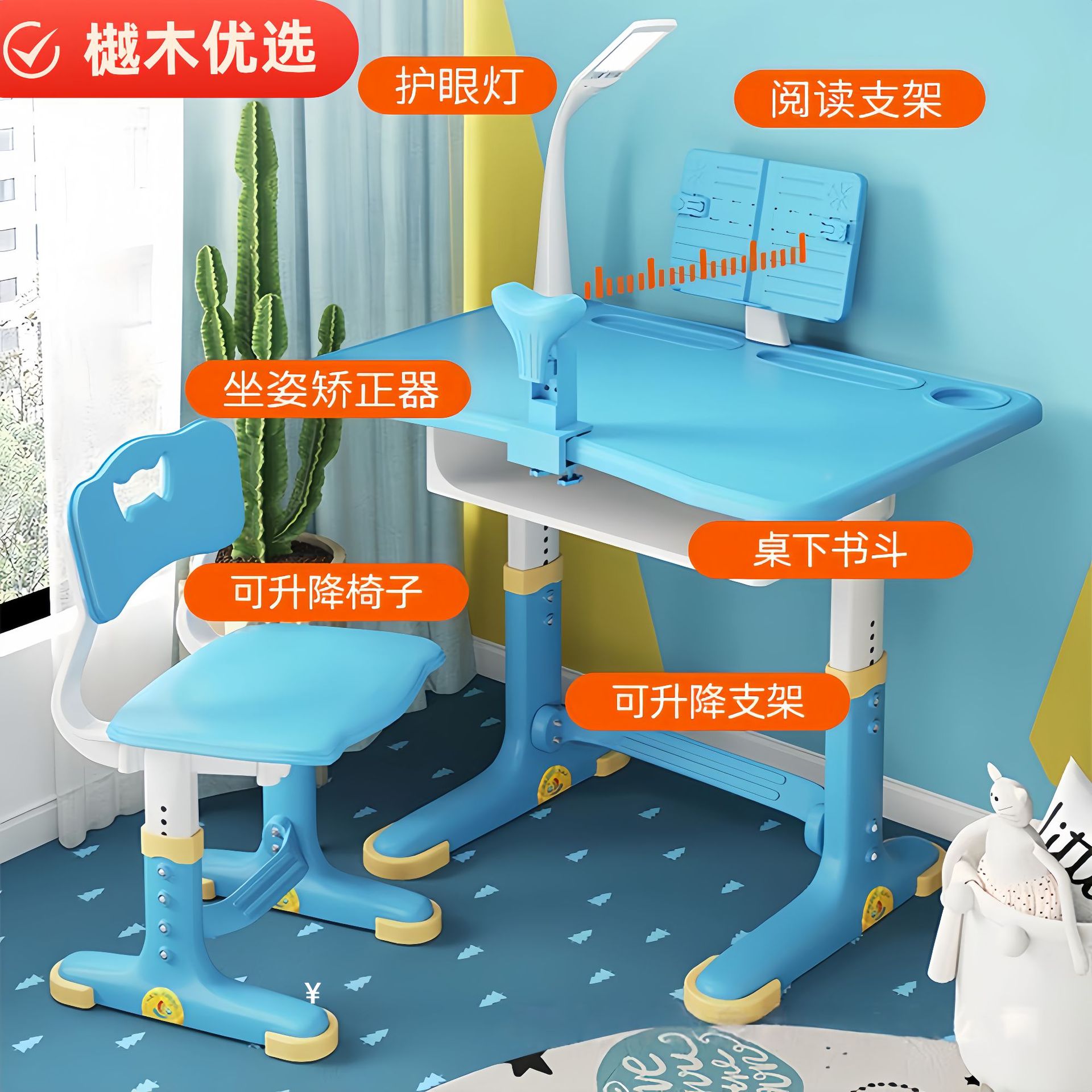 儿童学习桌家用书桌小孩写字桌椅套装课桌小学生写作业桌子可升降