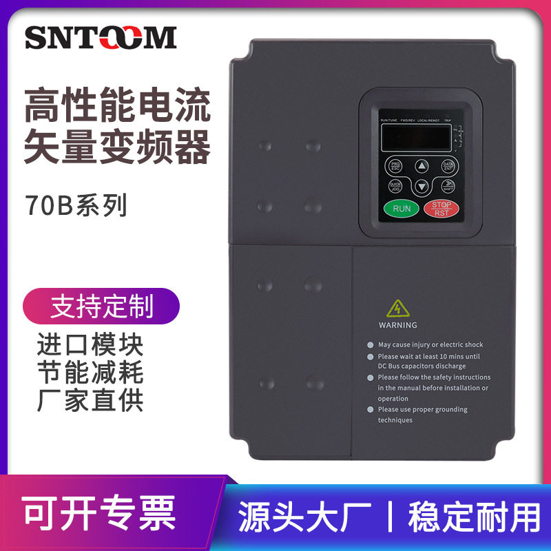 多功能高性能70b变频器CHF100A三相电机调速车床压缩机马达控制器