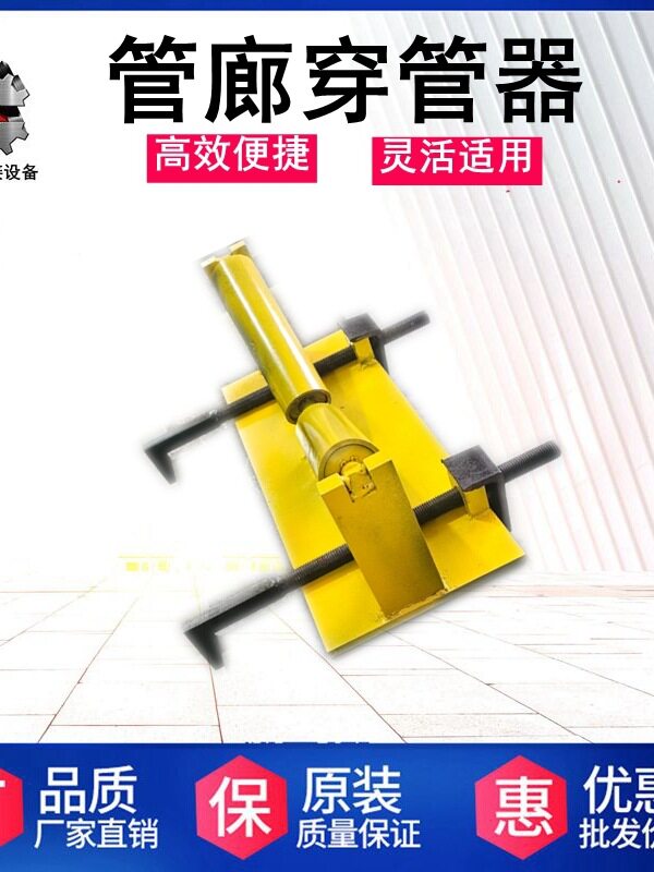 管廊滑动支架高空管道滑轮穿管器滚筒移动拖管托管固定架子厂家销