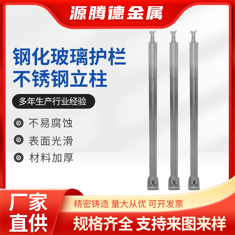 不锈钢方管卡槽钢化玻璃护栏
