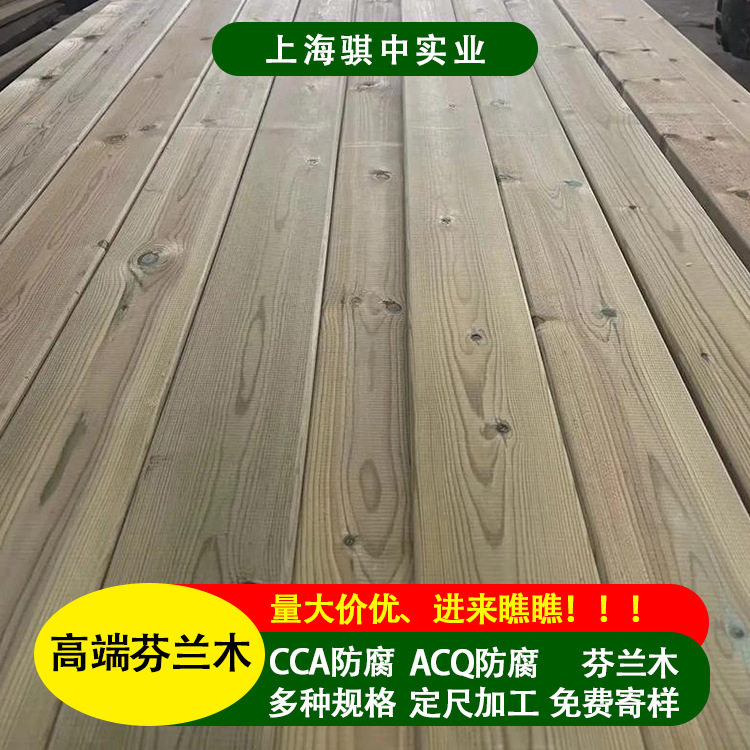 广州芬兰木户外防腐木龙骨加工
