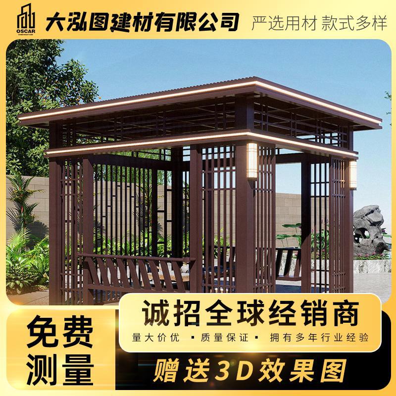 铝合金凉亭茶室工厂专业遮阳棚翻板遮阳挡防晒楼顶新中式太阳能