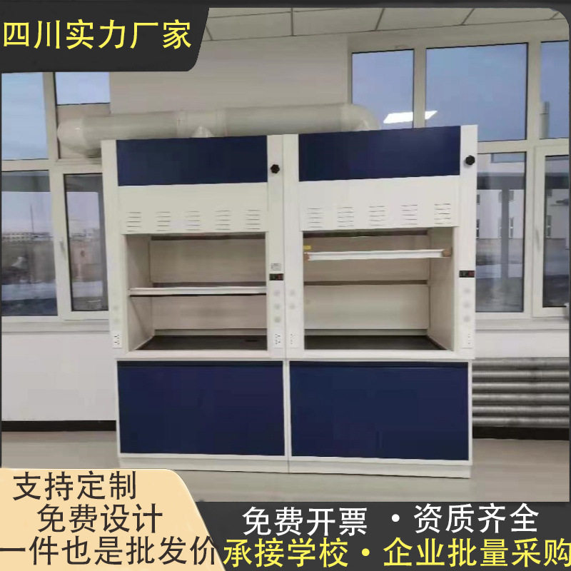 四川实验室通风柜全钢通风柜化学通风柜PP通风柜成都通风柜厂家,电子元器件市场,电线扎带/束线带,淘宝优惠券,粉丝福利购,淘宝优惠卷