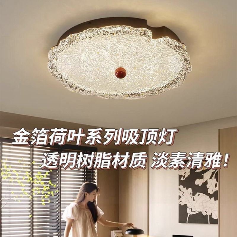 金箔荷叶法式复古高级感吸顶灯