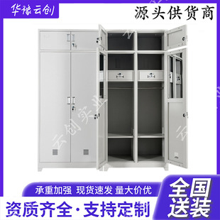 2014制式 物品柜宿舍单人储物柜加厚双人钢制内务柜存放柜