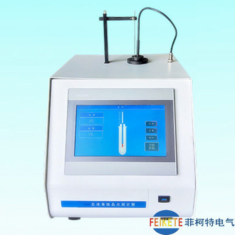 扬州SYQ-3145A苯结晶点测定器自动苯结晶点测定仪