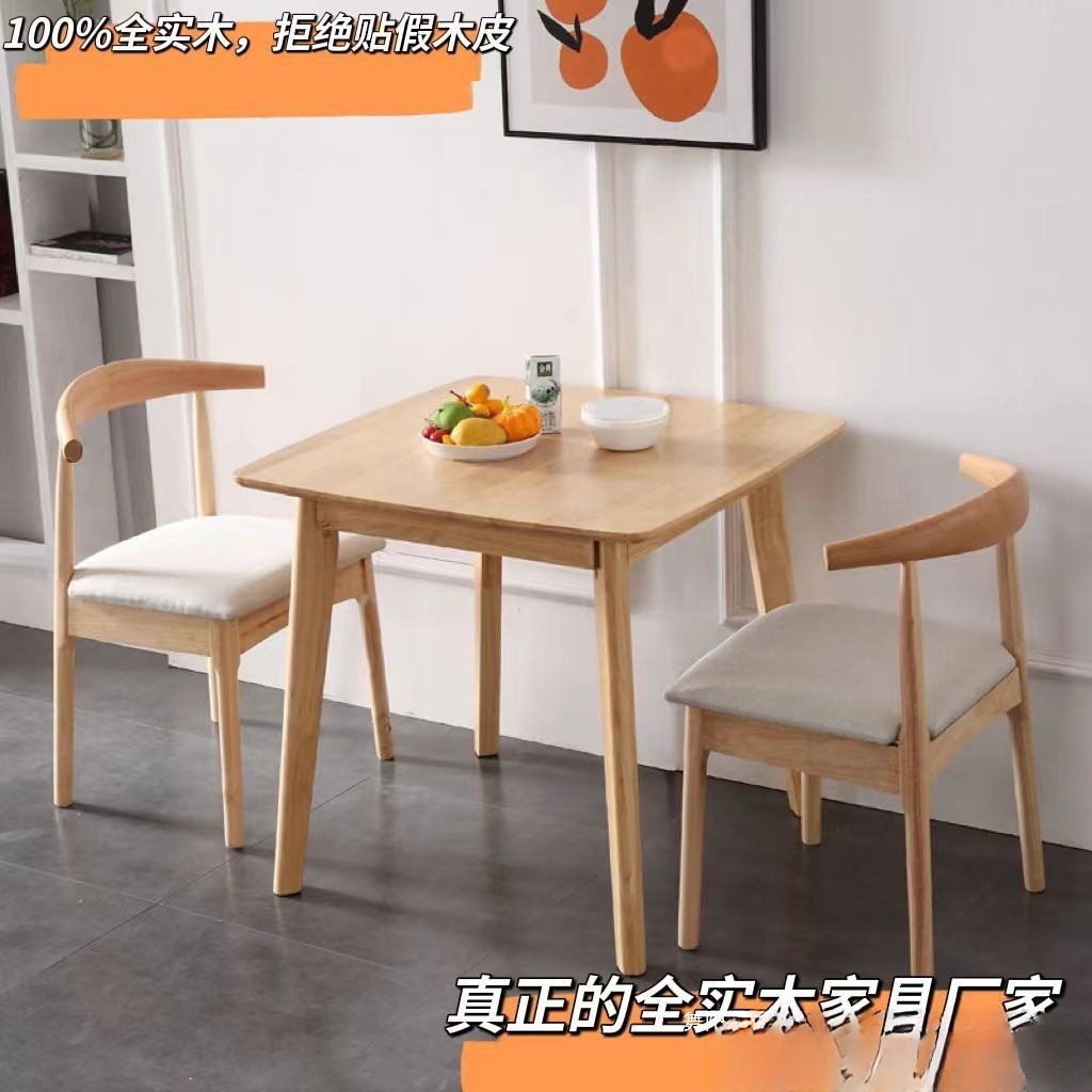 工厂直销纯实木餐桌现代简约方桌子家用小户型洽谈餐厅阳台小方桌