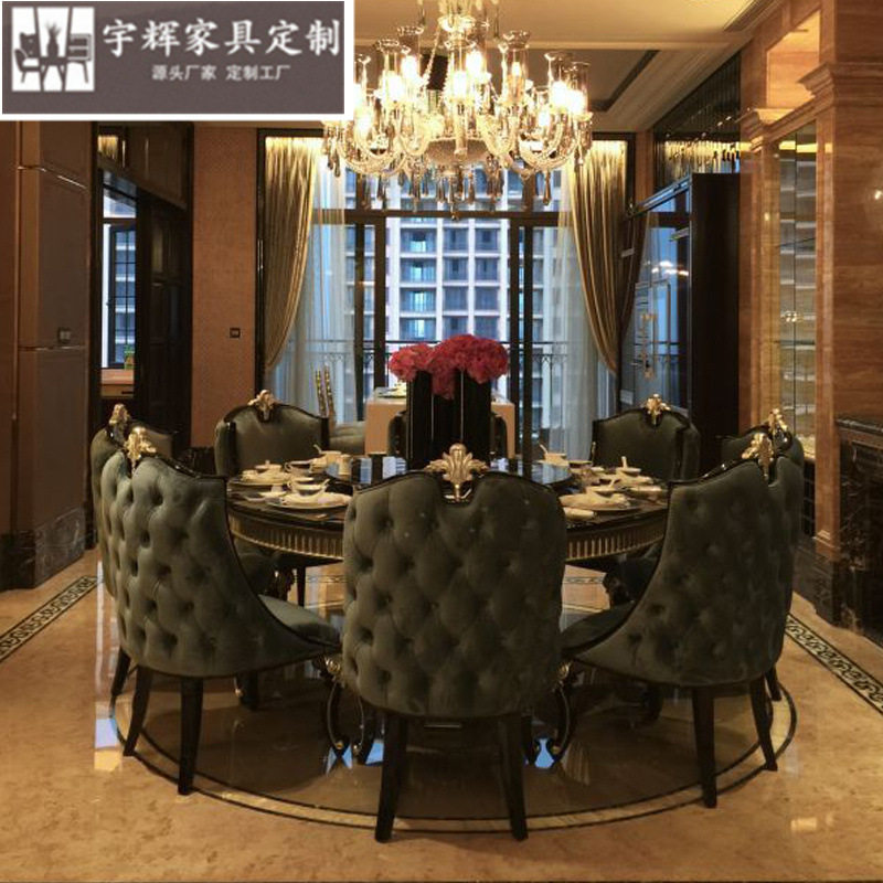 新古典后现代餐厅家具实木雕刻餐桌椅组合大户型1.5米圆餐桌