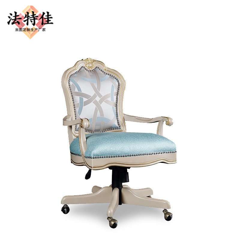 福溢家居法罗普罗旺斯办公椅欧式实木雕花现代简约家用电脑椅休闲