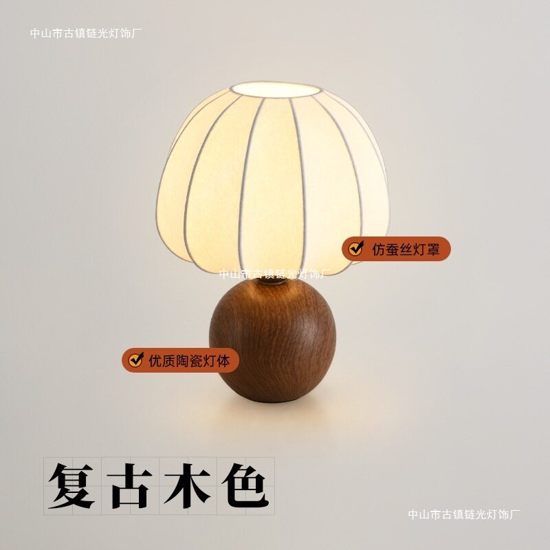中古风卧室床头台灯法式复古陶瓷仿蚕丝书房灯胡桃木色装饰氛围灯
