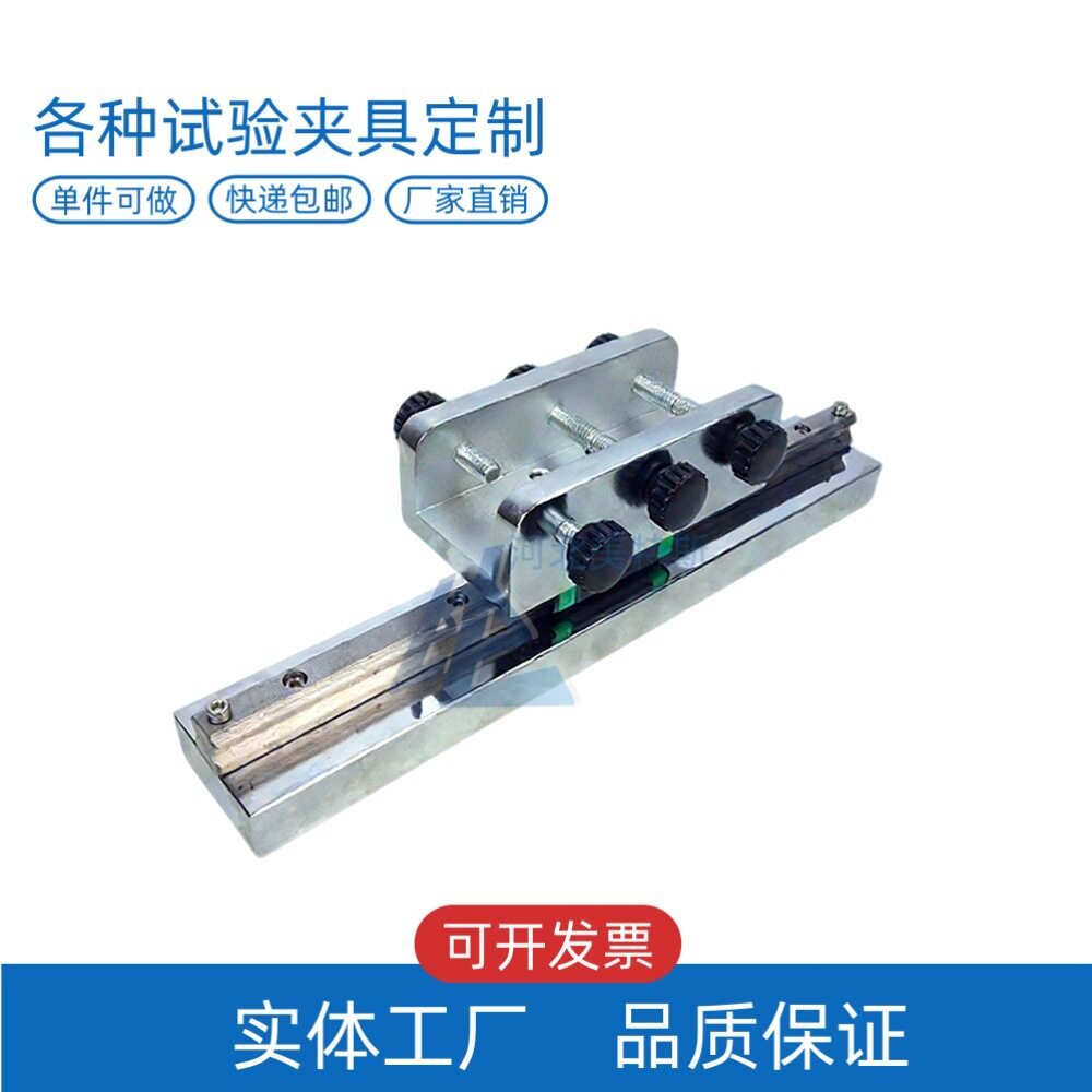 LBTC-325板材、人造板家具封边条90度剥离夹具
