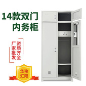 2014制式 双门物品柜宿舍单人衣帽储物柜钢制更衣柜厂家制式 内务柜