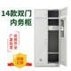 2014制式 双门物品柜宿舍单人衣帽储物柜钢制更衣柜厂家制式 内务柜