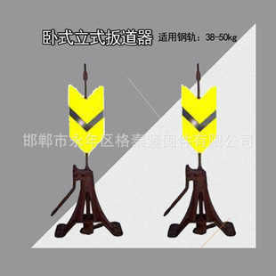 厂家供应立式扳道器手动扳道器 手动卧式扳道器