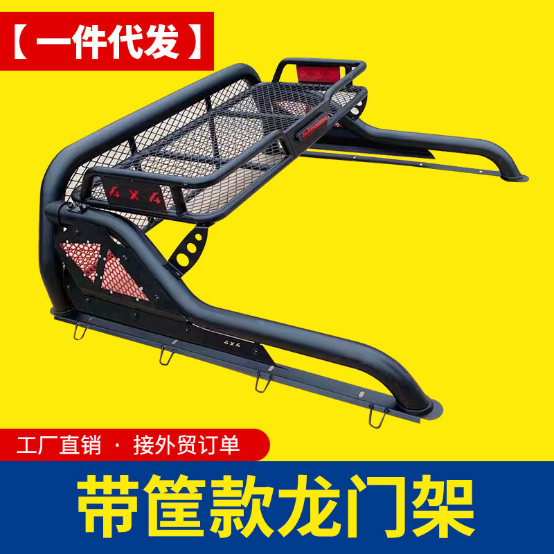 皮卡车带筐龙门架保险杠改装