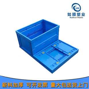 塑料箱 pp料600 周转箱 280折叠式 可折叠 400