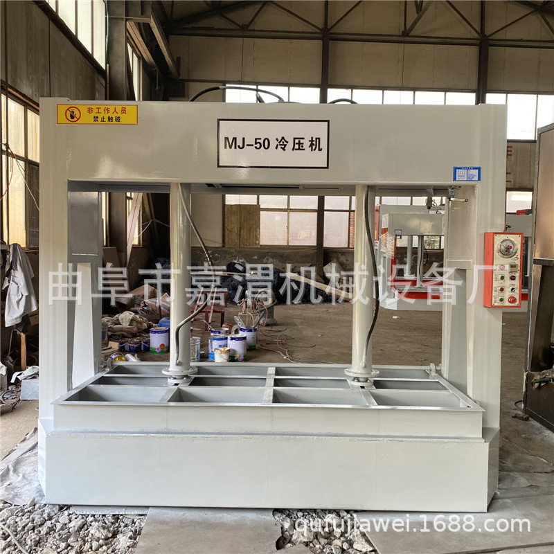 木板铝合金钢板自动补压冷压机