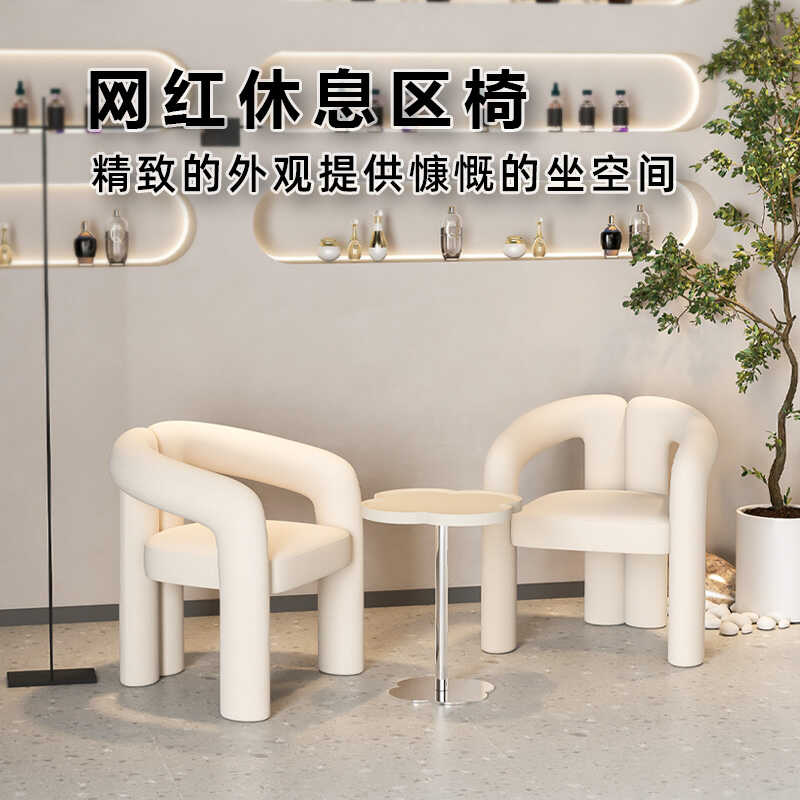 美容院沙发休息区接待服装美发美甲理发店铺专用椅休闲布艺小沙发