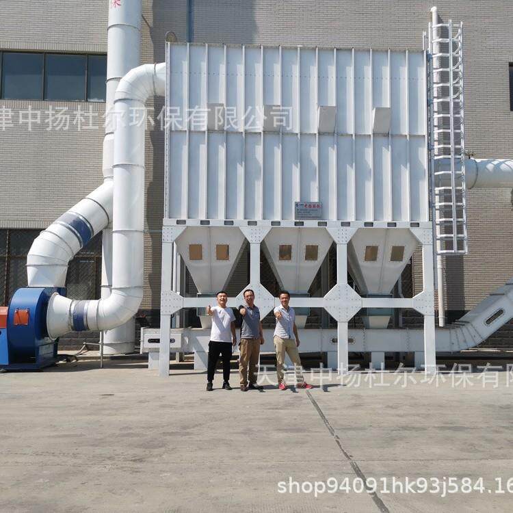 除尘木工除尘脉冲除尘器工业大型环保设备布袋除尘器中扬环保